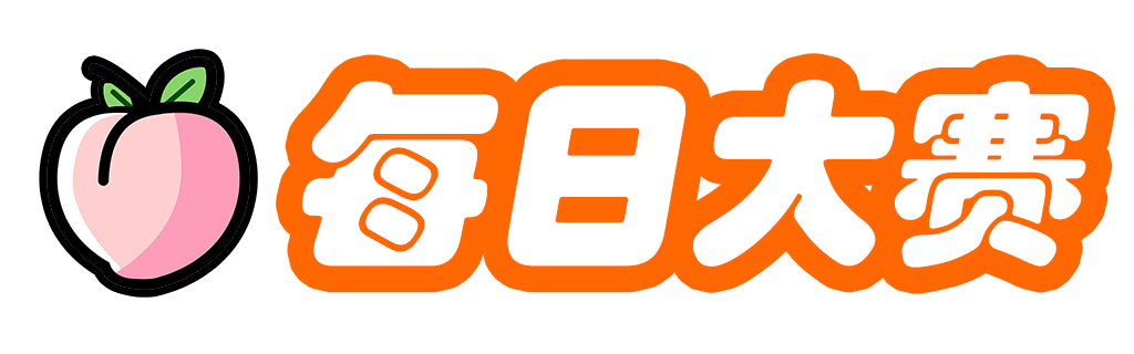 每日大赛黑料专区 - 内容精选